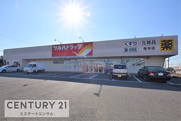 ツルハドラッグ桜井店まで521m