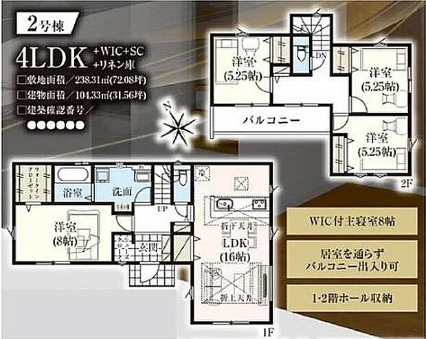 全室南向き2面採光で明るく風通しも良好