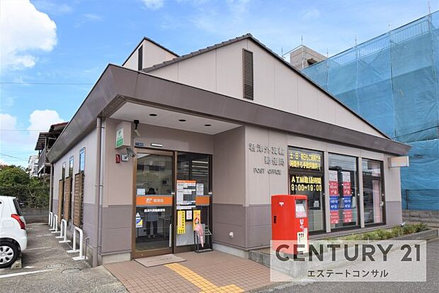 君津外箕輪郵便局まで402m