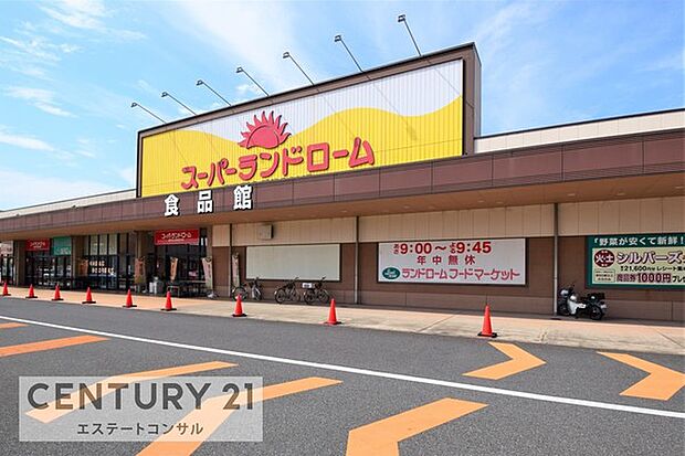 ランドロームフードマーケット富津店まで1493m