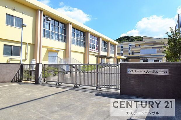 木更津市立木更津第三中学校まで692m