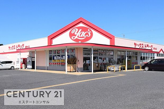 ヤックスドラッグ木更津清見台店まで897m