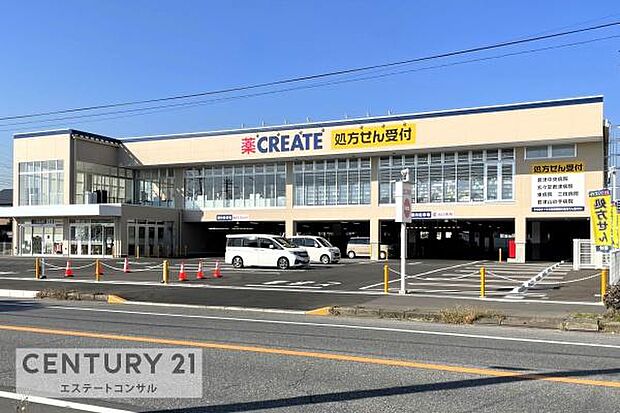 クリエイトエス・ディー君津中富店まで1039m