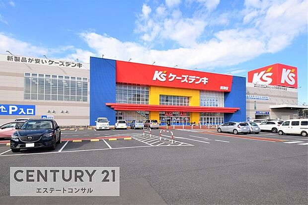 ケーズデンキ君津店まで2071m