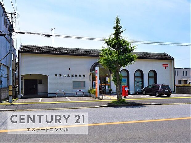 君津八重原郵便局まで1097m