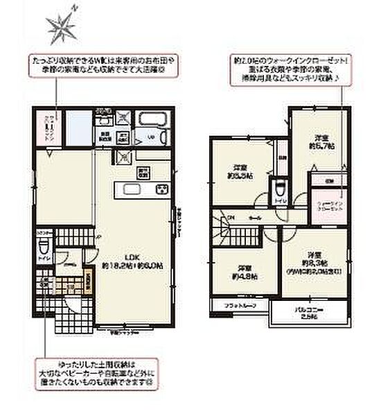 間取り：312001316851