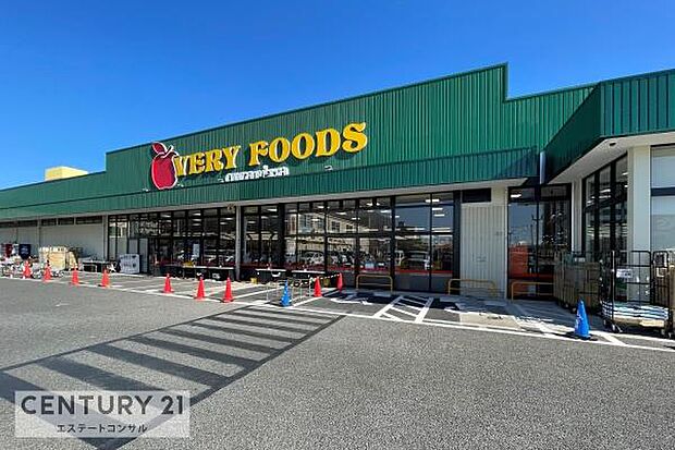 VERY FOODS尾張屋君津店まで1515m