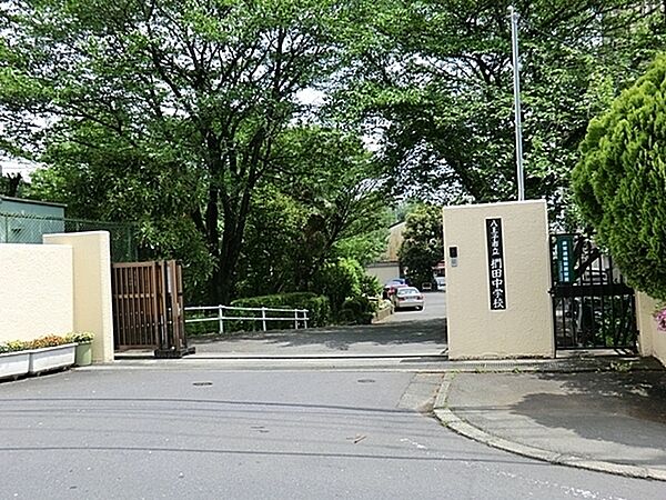 八王子市立椚田中学校まで1964m