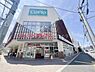 周辺：スーパーアルプス西八王子駅前店まで1500m