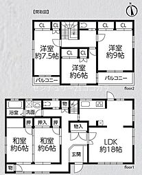 八王子市川口町 中古一戸建て