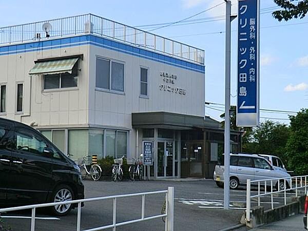 クリニック田島まで1000m