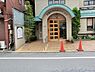 周辺：安藤外科内科クリニックまで160m