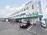 周辺：業務スーパー田町店まで1400m