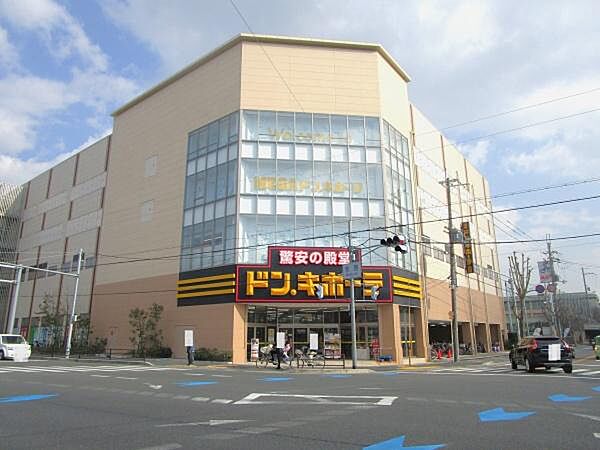 MEGAドン・キホーテ箕面店まで918m