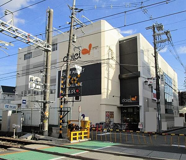 ダイエー桜井駅前店まで624m