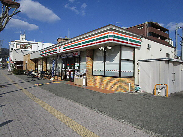 セブンイレブン箕面西小路店まで251m