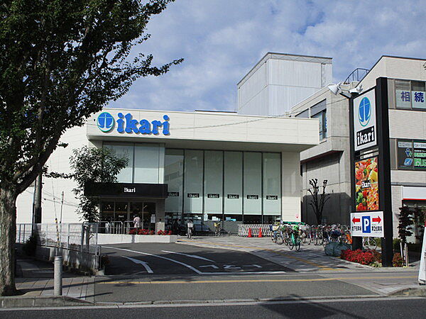 いかりスーパーマーケット箕面店まで550m