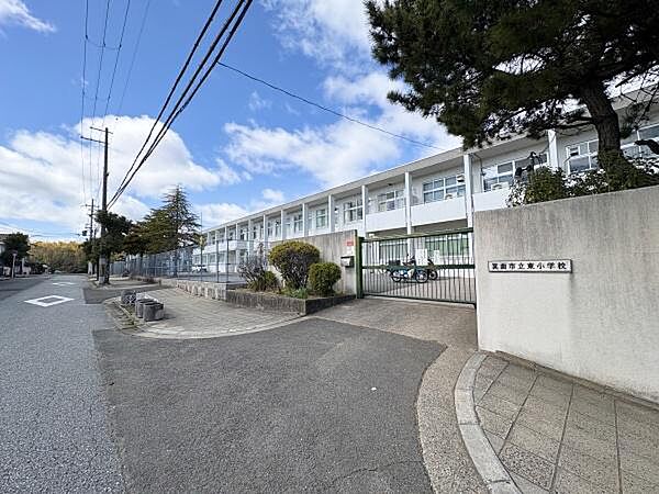 箕面市立東小学校まで700m