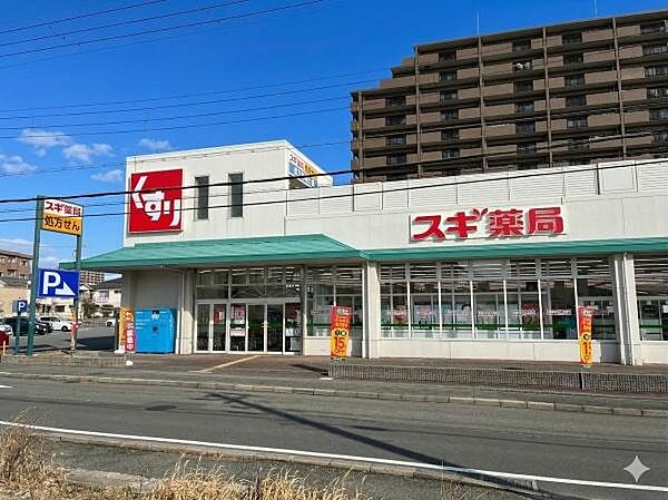 スギ薬局箕面東店まで700m