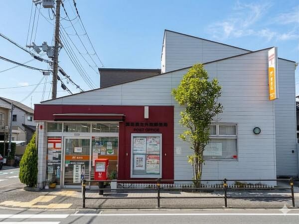 箕面粟生外院郵便局まで700m