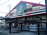 周辺：食品館アプロ池田店まで1400m