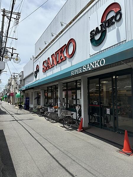 SANCOまで500m