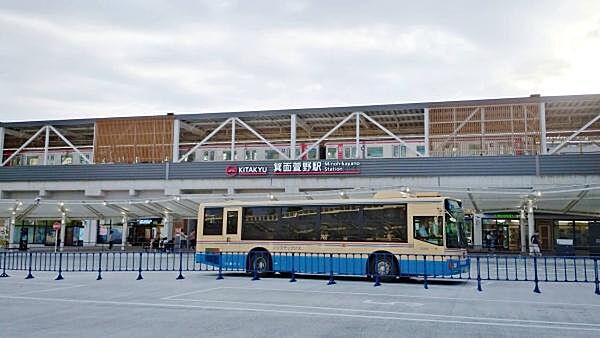 箕面萱野駅まで480m