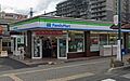 ファミリーマー...