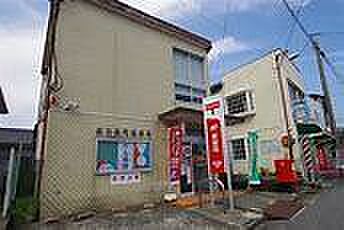 直方新町郵便局まで798m