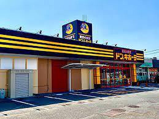 ドン・キホーテ鞍手店まで840m