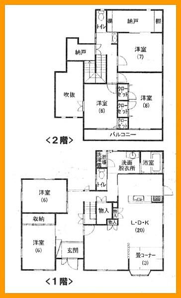 間取り：340000257243