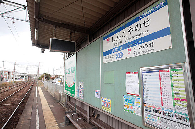 新木屋瀬駅(筑豊電鉄 筑豊電気鉄道線)まで751m