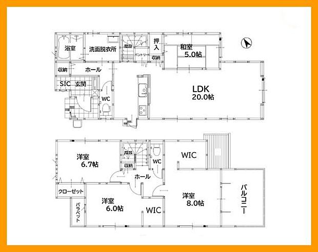 新築戸建て・4LDK！