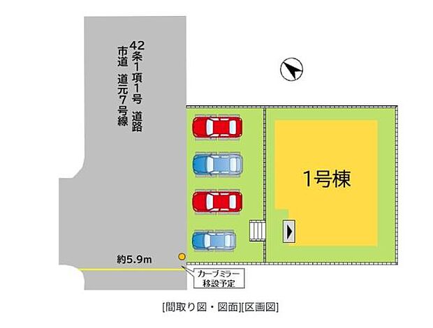駐車場3台以上!