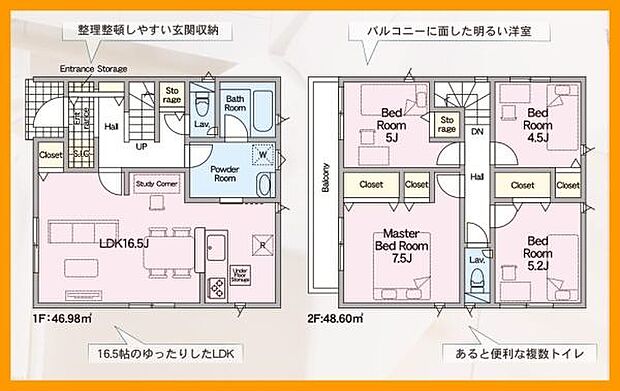 新築戸建・4LDK!駐車場2台!