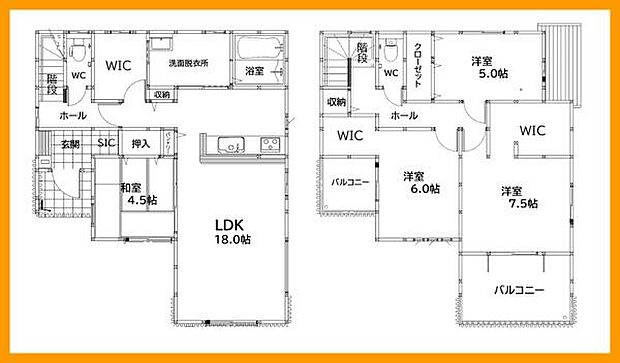 4LDK！駐車場3台！