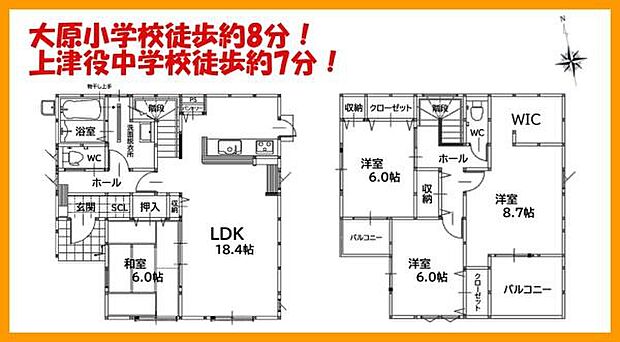 4LDK!駐車場3台!