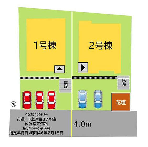 駐車場3台！