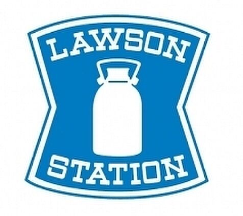 ローソン八幡竹末二丁目店まで628m