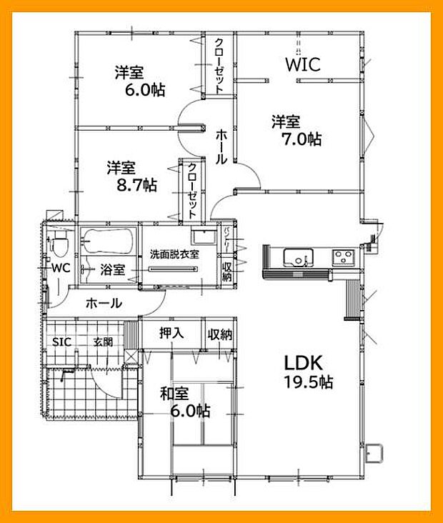 新築平屋・4LDK！