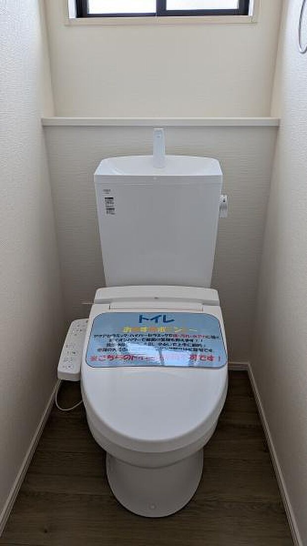 1階・2階トイレにあります！