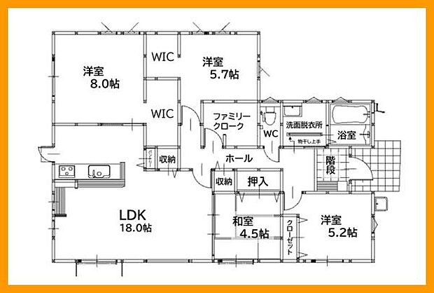 新築平屋・4LDK!