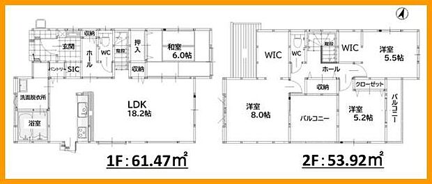 新築戸建・4LDK！