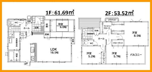 新築戸建・4LDK！