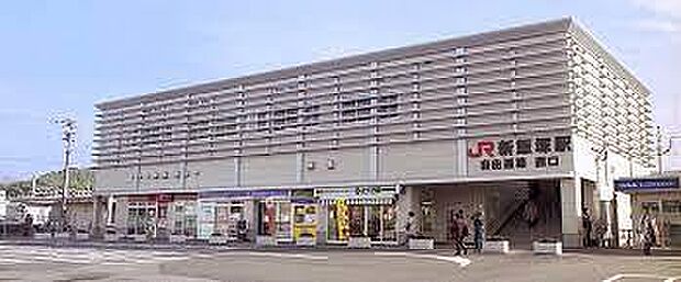 新飯塚駅(JR九州 筑豊本線)まで2650m