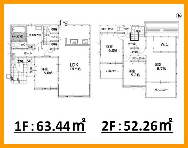 新築戸建・4LDK！駐車場4台！