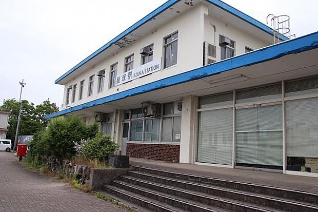 飯塚駅(JR九州 筑豊本線)まで960m