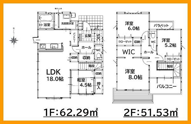 新築戸建・4LDK!駐車場3台!