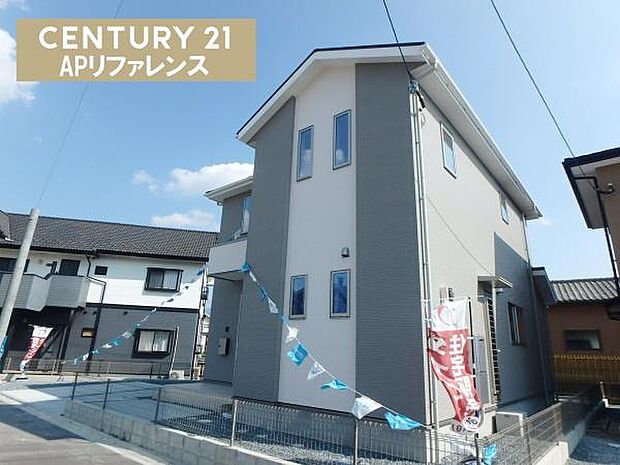 新しい分境地になります