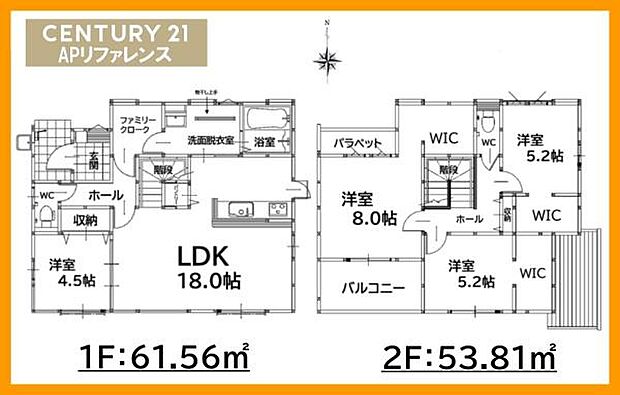 新築戸建・4LDK！駐車場4台！